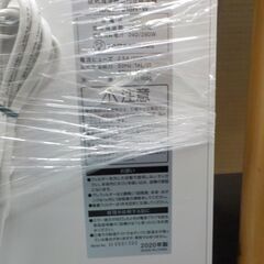 ID378025　除湿空気清浄機　アイリスオーヤマ　２０２０年製
