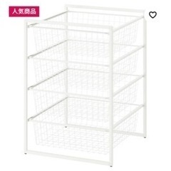 ikea ラック　