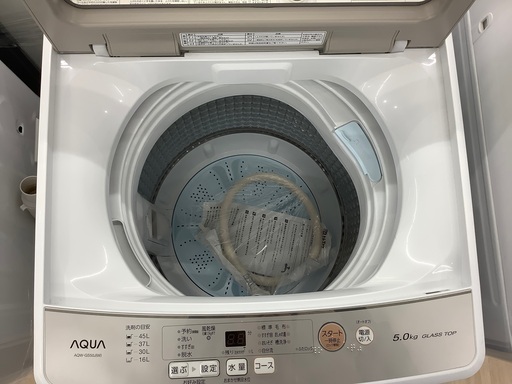 AQUA全自動洗濯機のご紹介です