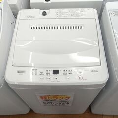 ヤマダ 6.0kg洗濯機 2023年製 YWM-T60H1【モノ...