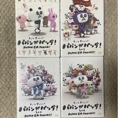 【決まりました】パパンがパンダ DVD 4枚組