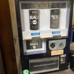 UCCのBLACKコーヒー自動販売機