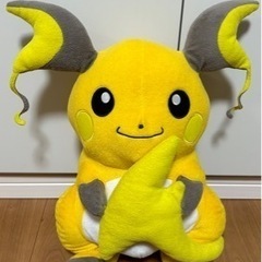 ポケモン ライチュウ ぬいぐるみ