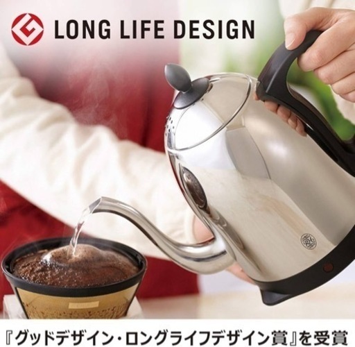 【新品】ラッセルホブス　ケトル