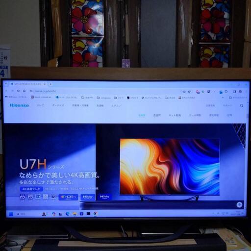 【 R 5・11 / 29  ( 水 )  商談中 】4 K 液晶 ﾃﾚﾋﾞHisense  ( ﾊｲｾﾝｽ )  55 U 7 H