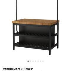 ikea vadholma
