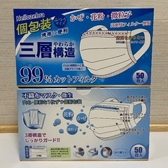 個包装　不織布マスク　97枚（50枚＋47枚）　100枚中3枚使用