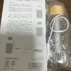 新品加湿器