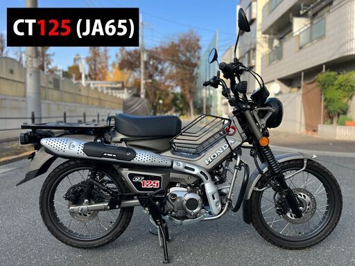 【大阪市】走行635kmの新古車 現行新色 JA65 CT125 ハンターカブ ■買取・下取り可能■検 C125 スーパーカブ グロム モンキー JA55■