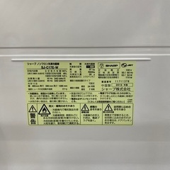 SHARP 2ドア冷蔵庫　SJ-C17E-W 2019年製　【トレファク東大阪店】