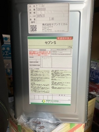 建築塗料