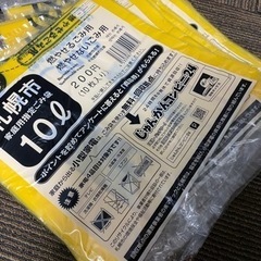 求:札幌市ゴミ袋40L