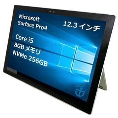 即納①交渉OK⑩超爆★Win10★Surface Pro4★SS...