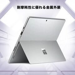 即納①交渉OK⑩超爆☆Win10☆Surface Pro4☆SSD☆メモリ8GB☆本体のみ 