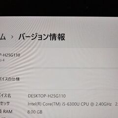 即納①交渉OK⑩超爆☆Win10☆Surface Pro4☆SSD☆メモリ8GB☆本体のみ 
