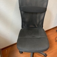 【受渡仮決定】椅子(名古屋市)