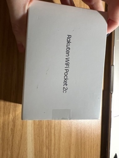 「値下げ」新品未開封　楽天ポケットWIFI Pocket 2C／ホワイト