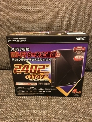 今日24時迄限定出品(新品未開封！特価販売・早い者勝ち)  NECパーソナル Aterm WX3600HP