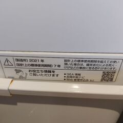 シャープ ES-GE7E 2021年製