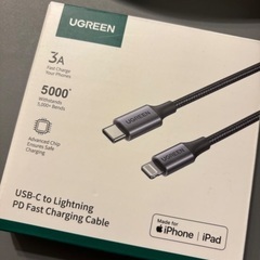 iPhone Lightningケーブル　USB-C to Li...