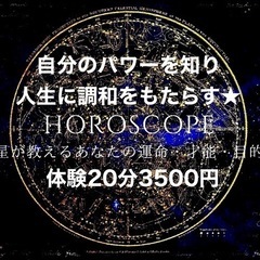 ネイルスクール彩さん主催✨開運イベント【岩手12/22(金)25〜28(月〜木)】 - 地元のお店