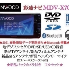 MDVの中古が安い！激安で譲ります・無料であげます｜ジモティー