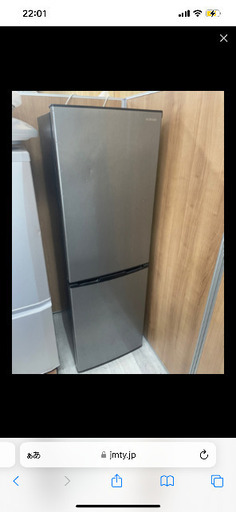 少し大きめな冷蔵庫！