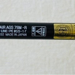 ダイワ エメラルダス AIR AGS 78M