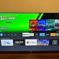 【ネット決済】TCL 65C600U 65型 4K テレビ