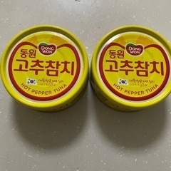韓国の辛いツナ缶1つ100円！