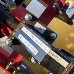 畦塗機 値下げ 冨士 COG01 君津市柳城引き取り限定 ヤンマーワンタッチ