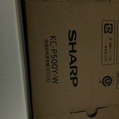 加湿空気清浄機(値下げしました)