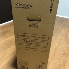 加湿空気清浄機(値下げしました)