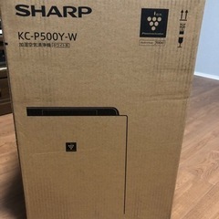 加湿空気清浄機(値下げしました)