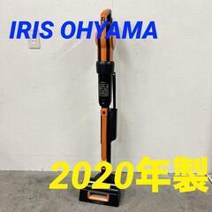  14985  IRIS OHYAMA キャニスティッククリーナ...