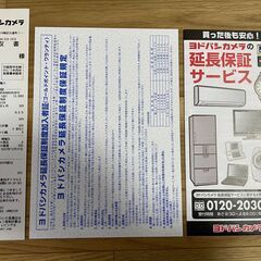 ホットカーペット DC-2JN