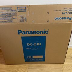 ホットカーペット DC-2JN
