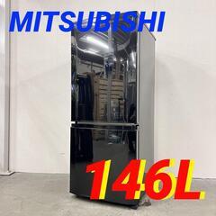  15000  MITSUBISHI 一人暮らし2D冷蔵庫 20...