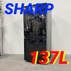  15010  SHARP 一人暮らし2D冷蔵庫  137L ◆...