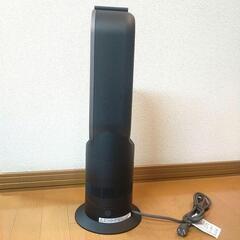 2022年製 希少ブラック dyson ダイソン AM09 ホット クール