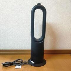 2022年製 希少ブラック dyson ダイソン AM09 ホット クール