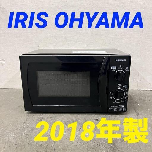 15011  IRIS OHYAMA ターンテーブル電子レンジ 2018年製 60Hz ◆大阪市内・東大阪市他 5,000円以上ご購入で無料配達いたします！◆ ※京都・高槻・枚方方面◆神戸・西宮・尼崎方面◆奈良方面、大阪南部方面　それぞれ条件付き無料配送あり！