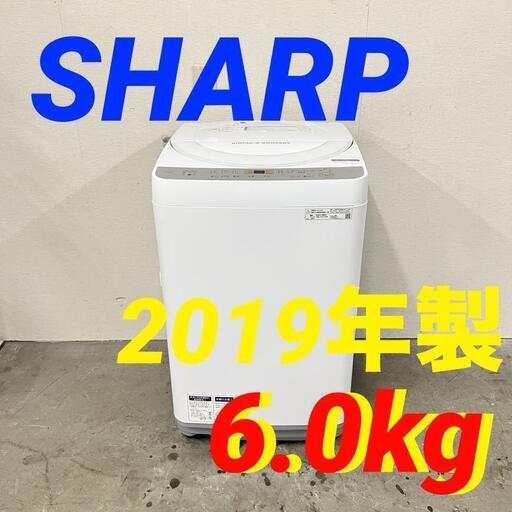 14963  SHARP 一人暮らし洗濯機　穴なし槽 2019年製 6.0kg ◆大阪市内・東大阪市他 5,000円以上ご購入で無料配達いたします！◆ ※京都・高槻・枚方方面◆神戸・西宮・尼崎方面◆奈良方面、大阪南部方面　それぞれ条件付き無料配送あり！