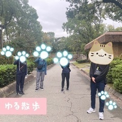 12/3（日）9時〜🌸ゆる散歩🌸博多・山王公園