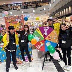 【年末年始に向け急募！！】イベントスタッフ☆駅近☆日当最大20,...