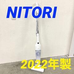  14926  NITORI スティッククリーナー 2022年製...