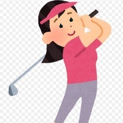 ゴルフ女子友募集🙏ショートコースで練習しましょう！