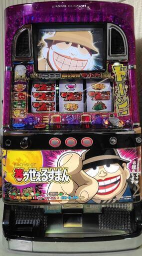 初代 笑ゥせぇるすまん パチスロ実機