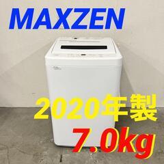 W 14887  MAXZEN 一人暮らし洗濯機 2020年製 ...