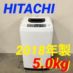  14888  HITACHI 一人暮らし洗濯機 2018年製 ...
